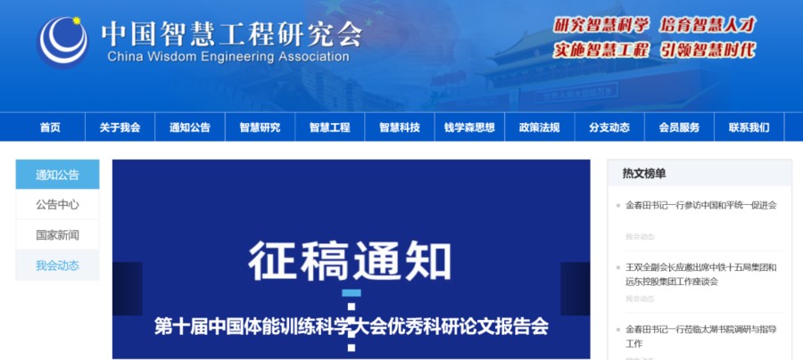 如何借助专业篮球教练提升个人声誉_2